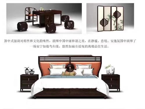 浅谈新中式家具的家居配色及其相关特点