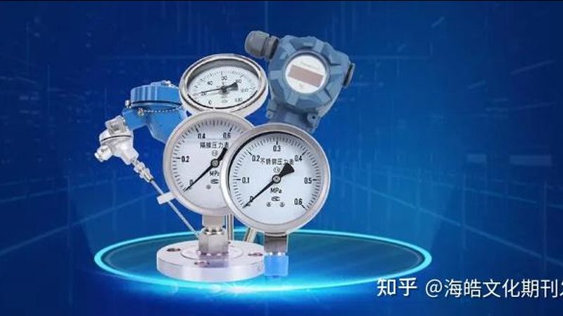 化工行业仪表阀门定制：如何选择合适的供应商