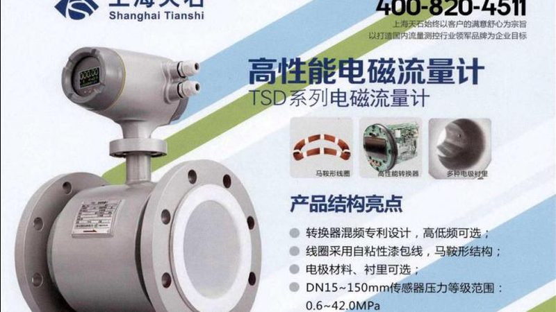 防爆仪表校准合格标准：安全与精准的基石